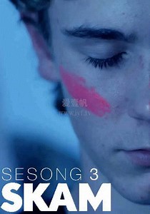 羞耻第3季-01-免费在线观看-爱壹帆