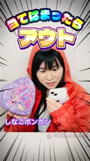 まいぜんシスターズ実写版/当てはまったらアウト‼️さいご何を四天王www