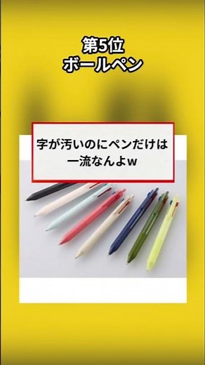 絶対買うべきロフトの神商品7選 #おすすめ #ロフト