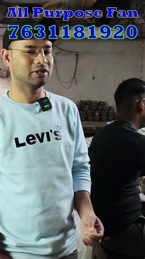 ऐ पी पंखा मोटर और रूम हीटर के निर्माता 7631181920 S3