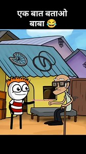 Baba baba ek baat puchu 😂🎧 #baba #funny #comedy #viral | Animation_boy0910