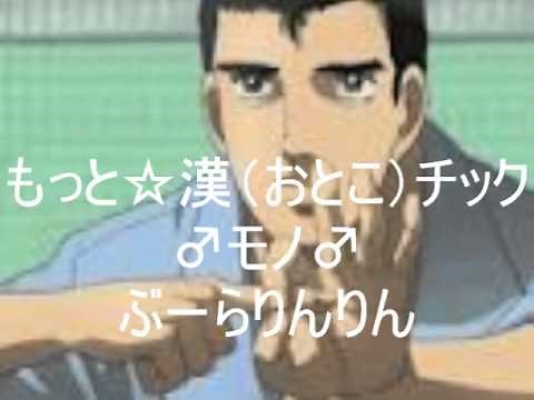 ヤラナイカ 歌詞あり