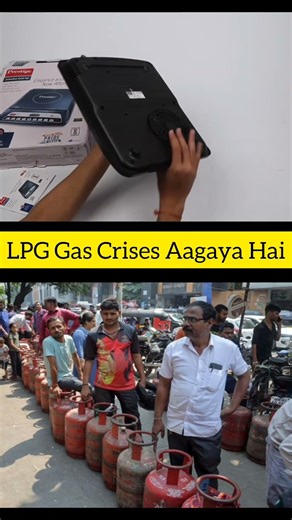 LPG Crisis Ka Solution 🔥 Prestige Induction Cooktop Full Review #shorts #lpggasnews #trending