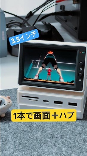 Complete in one (Hagibis) USB-C hub with a 3.5-inch screen! #tech #gadget