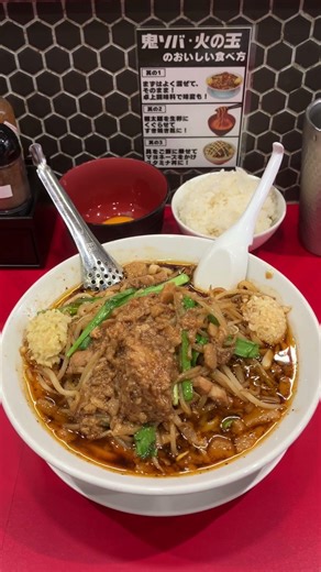 鬼そばセットライスと生卵🍜🍚🥚かわさ鬼👹川崎チネチッタ