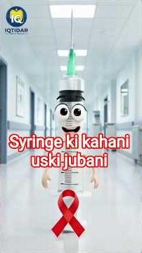 Ek Purani Syringe Aapki Jaan Le Sakti Hai! 😱 | Syringe Safety Guide