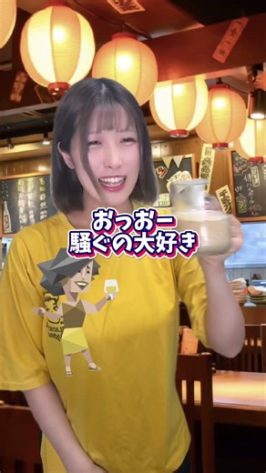 ESFPあるある #mbti #16personalities #mbtipersonality #性格診断 #MBTI診断