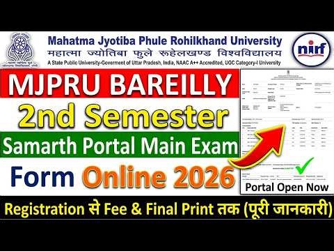 MJPRU Bareilly 2nd, Semester Samarth Portal Main Exam Form Online 2026-27 BA, B.Sc, B.Com,