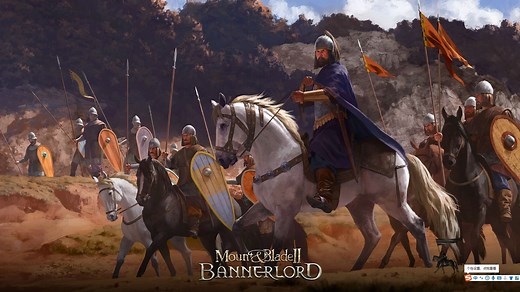 骑马与砍杀2闪退 打完mod，出现application crash，解决方法