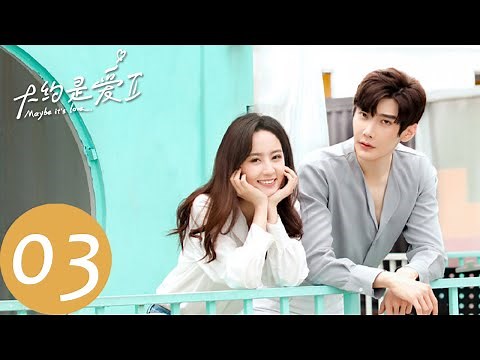 ENG SUB [About is Love 2] EP03 Reunited after two years | Starring: Yan Xi, Xu Xiaonuo