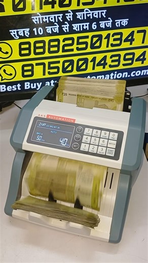 Need Low-Budget a Cash Counting Machine in Ranchi? We Got You Covered! ✨ #shorts#cashcountingmachine
