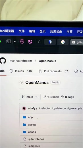 OpenManus 安装教程：快速 2 分钟搞定
