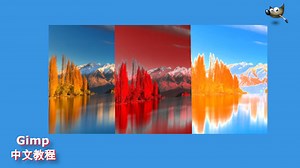 6类图层混和模式（二） | gimp2.10中文教程
