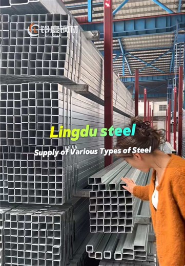 Lingdu Steel: Your Partner for All Steel Needs