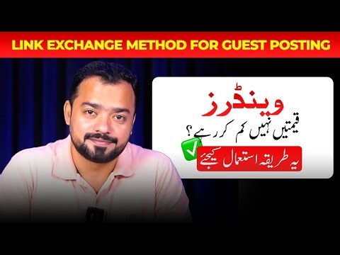 Use this Link Exchange Method for Best Guest Posting Vendor Sites Prices | Faran Bilal