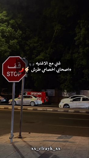 أغنية اصحابي اخصامي - ابراهيم الابيض