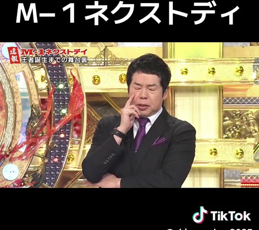 #水曜日のダウンタウン #すいようびのダウンタウン #モニタリング #水曜日のダウンタウン説 #downtown #downtowngirl #水曜日のダウンタウン吹いた #水曜日のカンパネラ #水曜日のダウンタウン