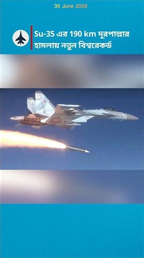 190km Air Combat Record: Su-35 & R-37M Hypersonic Missile Capabilities