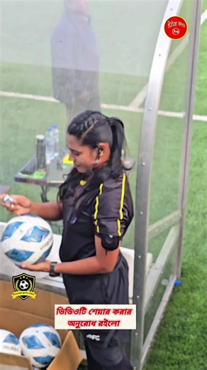 #football #sportsball #womansfootball