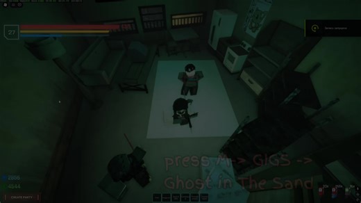 How to Defeat Ghost in the Sand in Cyberpunk