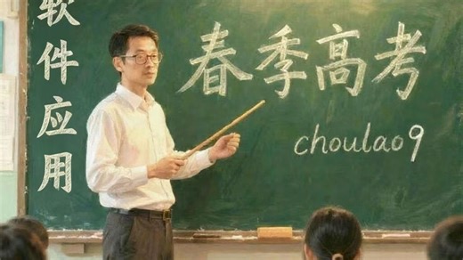 access模拟题（10套）视频解析