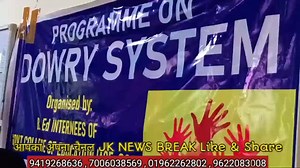 18 reactions | One day awareness programme on dowry system held at...