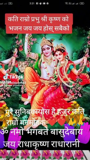 Exploring Krishna and Radha in Hindu Mythology