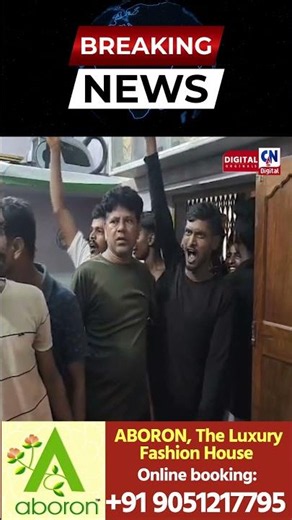 ধুলিয়ানে তৃনমূল কাউন্সিলর বাড়ি থেকে প্রচুর পরিমাণে চেকবুক উদ্ধার করা হয়