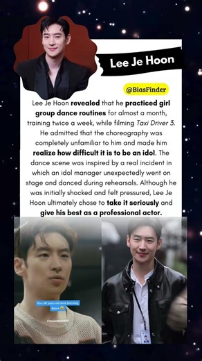 Lee Je Hoon Practiced Girl Group Dances for Taxi Driver 3 #leejehoon #kdramafacts #taxidriver3