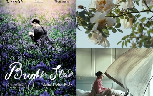 电影美学 | 英国 | 明亮的星Bright Star (2009)