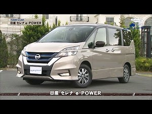 tvk「クルマでいこう！」公式 日産 セレナ e-POWER 2018/5/13放送(#527)