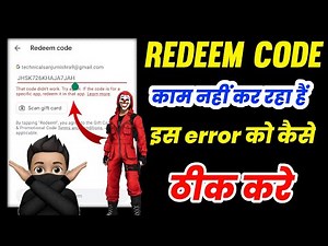 Google Play Gift Card didn't work problem | google play gift card not working redeem code solution