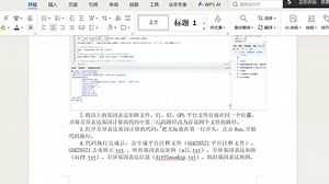 XZSM-CPB-SOP-SX-SY-003ASD差异表达基因计算操作流程SOP20251122