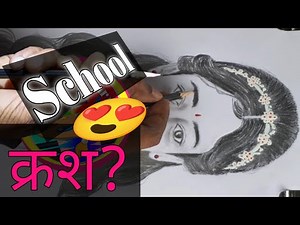 My School Crush Girl Drawing Tutorial ❤️ | Realistic Pencil Sketch | 2B to 12B Shading Magic