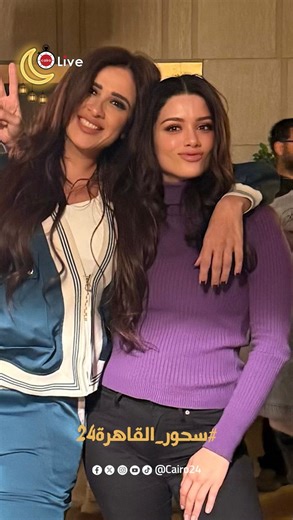 سينتيا خليفة: مصر أحلى بلد في العالم للاستمتاع بشهر رمضان.. ونفسي أقدم عمل يجمعها بـ لبنان #سحور_القاهرة24 Bank ABC in Egypt Bee Interactive ltd Madinet Masr Telecom Egypt Record Media Egyinofficial القبطان للسيارات خيرية - khairia Counsel Masters | القاهرة 24