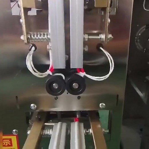 Vertical and horizontal sealing bar of threee sides sachet packing machine
