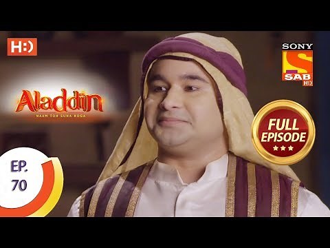 Aladdin - Ep 70 - Full Episode - 21st November, 2018