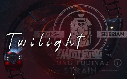 《少女前线》2022年夏活“纵向应变”主题曲《Twilight》