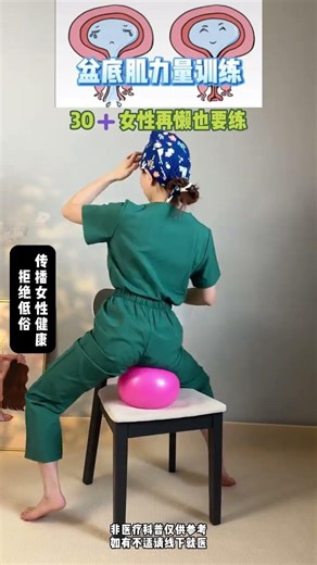 Postpartum Pilates: Revitalize with This Easy Ball Exercise