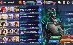 【KOF Allstar】15人副本团战 2000w伤害 (深碧的追踪者 cost无限制）