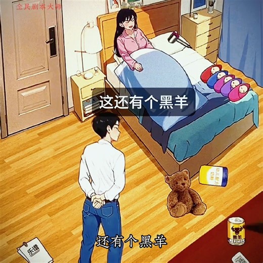 生孩子 休闲益智小游戏来咯