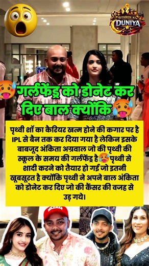 Newlyweds Sonakshi Sinha & Zaheer Iqbal’s ROMANTIC dance at their wedding reception ❤️ | #shorts