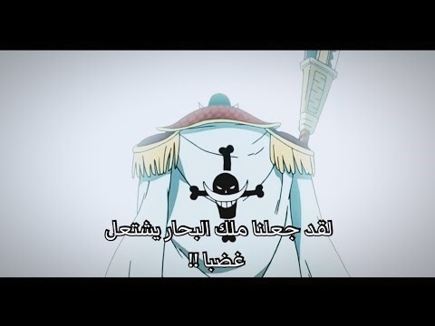 white beard [ AMV/ASMV ] اللحية البيضاء