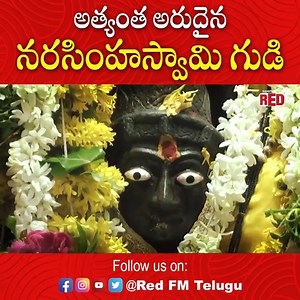 2.9M views · 198K reactions | Ee Aalayam Lo Narasimha Swamy Padhala Nundi 24 hours Neeti Pravaham Untundi.... | Red FM Telugu | Facebook