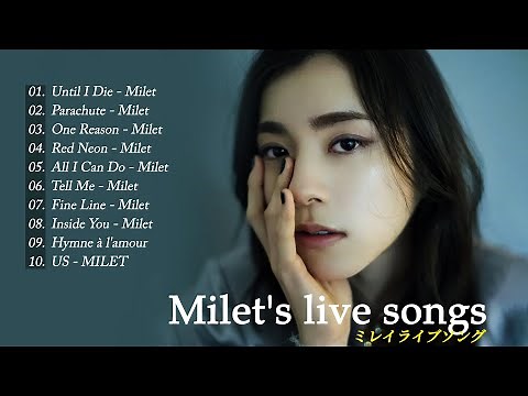 【最新】miletのおすすめ人気曲ランキングTOP10
