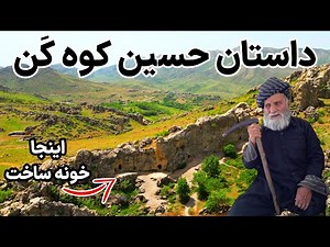 Iran, Kermanshah - مناطقی از کرمانشاه که حتما باید دید
