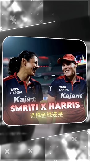 sky. on Instagram: "so which one are you choosing? - - - dt - @smriti_mandhana @graceh_189 ac - youtube reel sc - jiohotstar DISCLAIMER: I do not own the rights to any of the music, video clips, or images used in this edit. All credit goes to the respective owners. This is a fan-made edit for entertainment purposes only, and is not intended for commercial use. Copyright Disclaimer under Section 107 of the Copyright Act 1976 allows "fair use" for purposes such as criticism, comment, news reportin