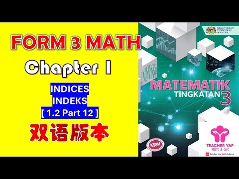 Form 3 Maths Chapter 1 | INDICES 中文讲解 | KSSM Exam Tips【Part 1.2】PART 12