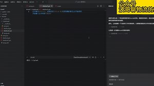 使用AI IDE编程工具进行Plant Simulation开发