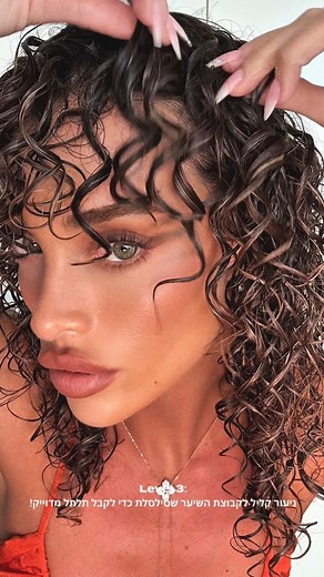 Eden Fines on Instagram‎: "מלא בנות, נשים, אמהות לילדים וילדות שמסתבכים עם השיער. ובנים שרוצים שיער יותר מוגדר שאלו אותי >>> מה הדרך הכי טובה להגדיר תלתל? איך להסתרק נכון? ✨ אז 1. גם דאגתי לכם למברשת הכי מדויקת וקלילה לשימוש 2. מדריך קצר וכיפי (שאגב נמצא בברקוד בגב אריזת המוצר !!) אז לפני שאנחנו נכנסים להתרגשות של סדרת הפיסול. המברשת המטורפת הזו נחתה ב @fifibeautyofficial ✨ ב @super_pharm !!! מתה לשמוע מה אתם חושבים 🤍"‎